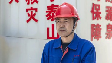 了不起的他----记空分车间化四班班长 张永主