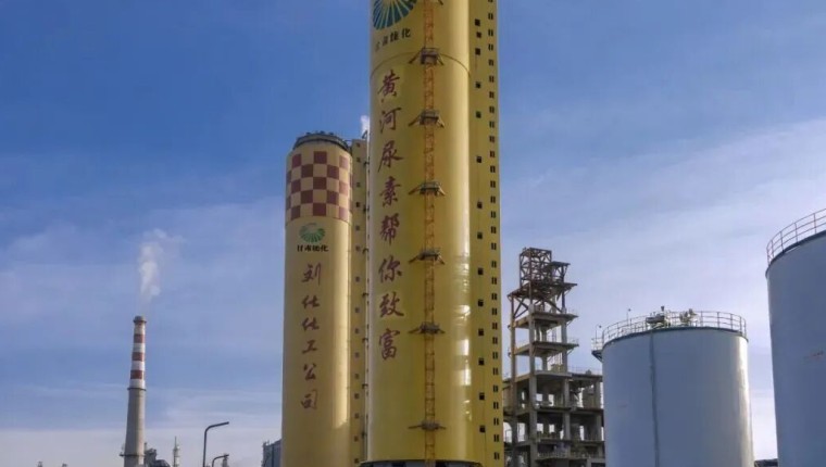 奔腾不息黄河水，匠心筑梦新征程——“黄河牌”尿素的自述