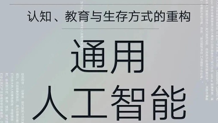 月读一本·悦读悦享| （第一期）